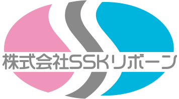 株式会社SSKリボーン